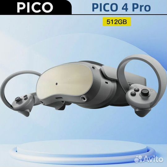 Pico 4 PRO 512 global VR шлем + VD и вилка + игры
