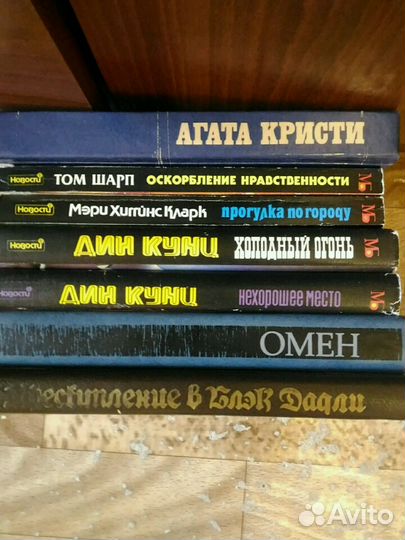 Книги. Мировой бестселлер