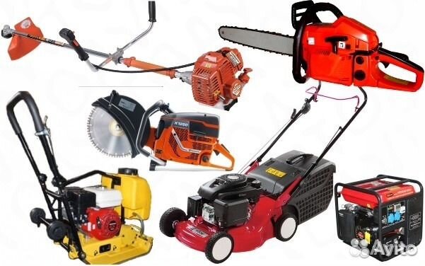 Ремонт и аренда инструменты