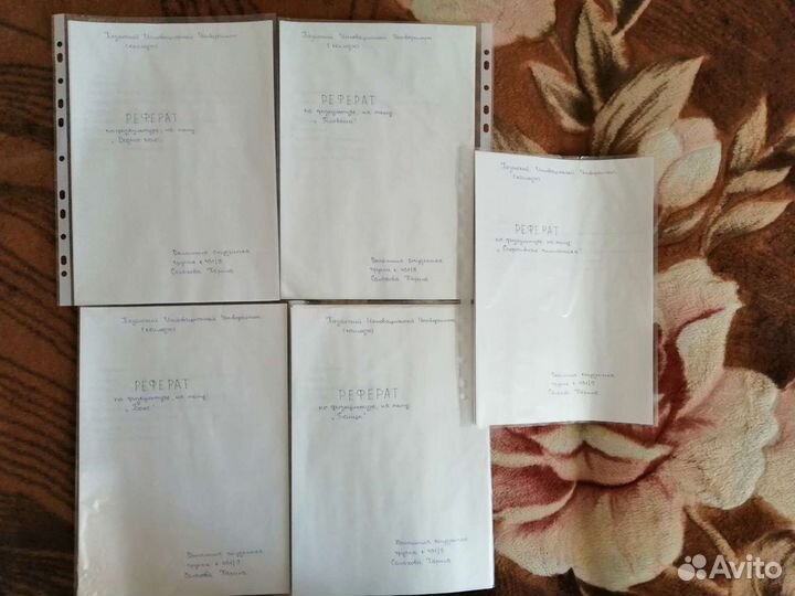 Помощь в учёбе