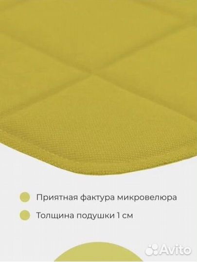 Подушка на стул