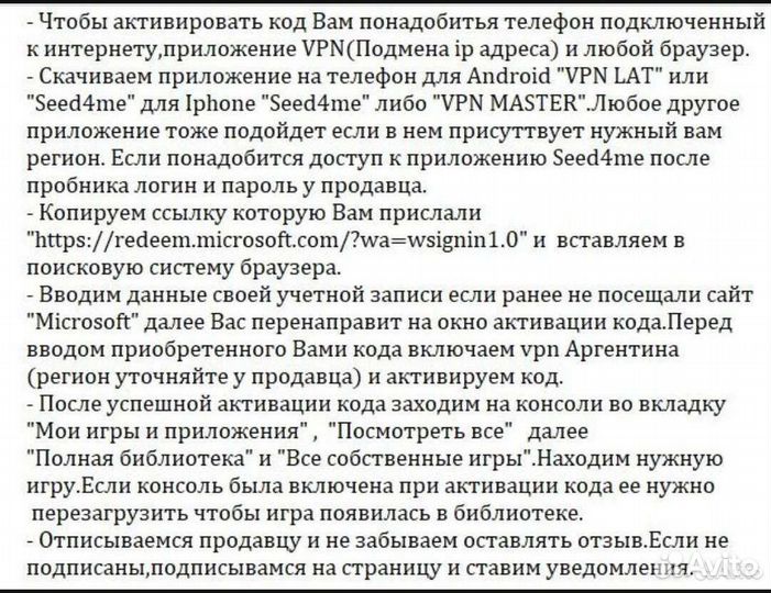 Mortal Kombat 11 Xbox Код Активации