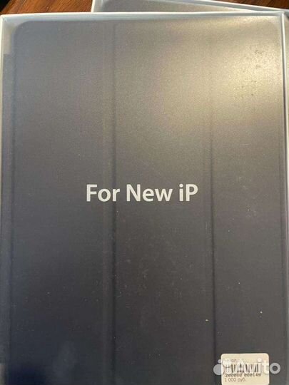 Чехол для iPad все модели