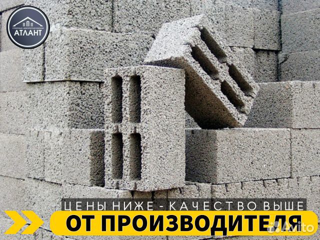 Керамзитобетонный блок / опт и розница