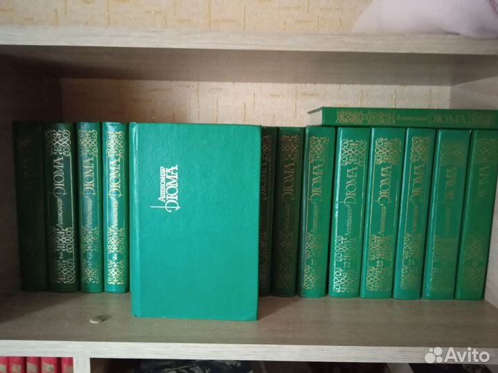 Книги А. Дюма