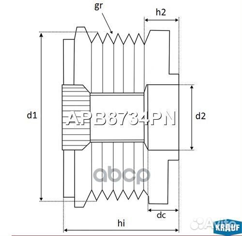 Шкив обгонный генератора Mazda 6 1.8-2.3 02, R