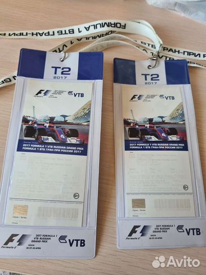 Билет на формулу 1 Сочи 2017, 2 шт