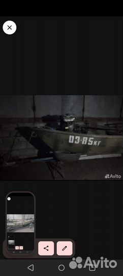 Лодка болотоход