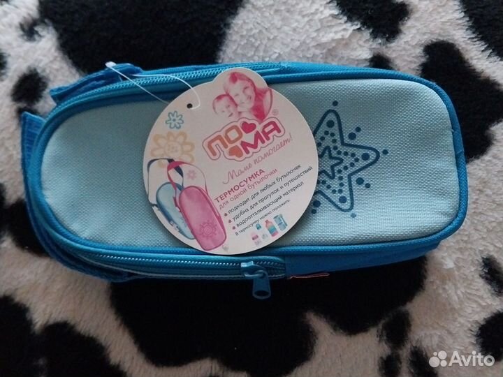 Термосумка для бутылочек