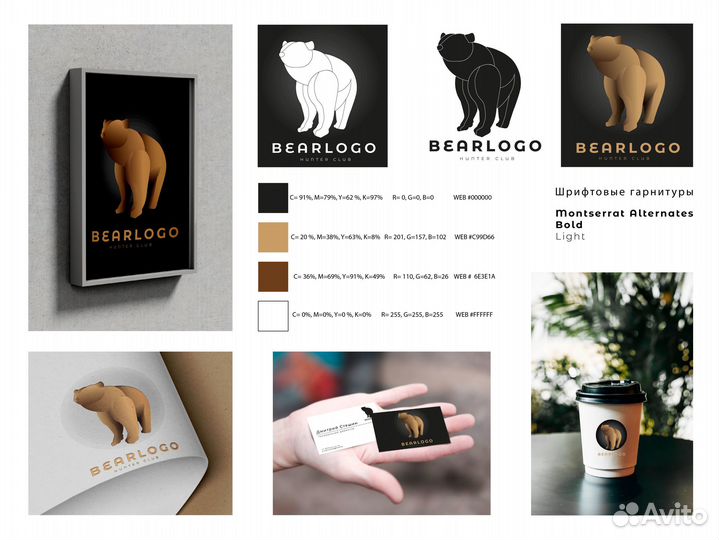 Графического дизайнер, логотипы, фирменный стиль