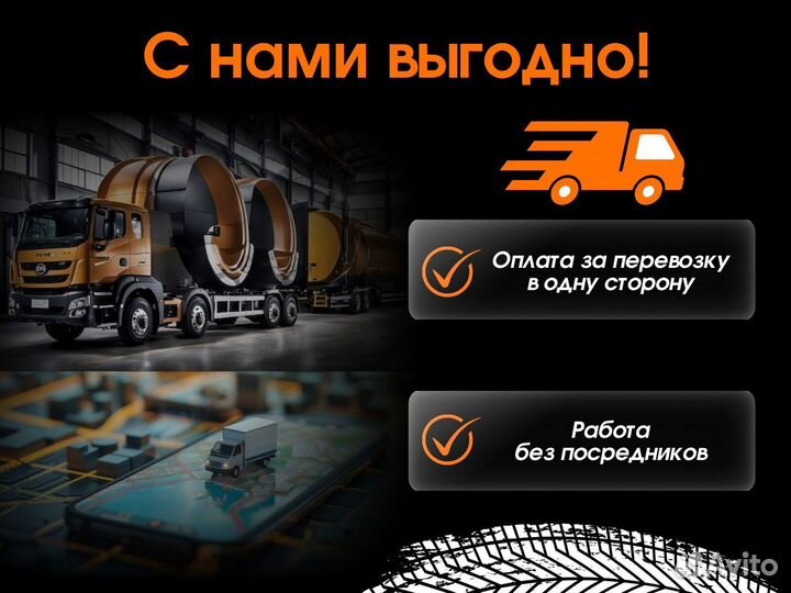 Услуги трала перевозка негабарита