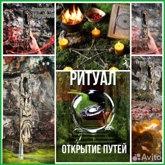 Снятие негатива Чистка олово свинец под ключ