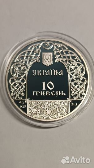 10 гривен,Кий,Украина