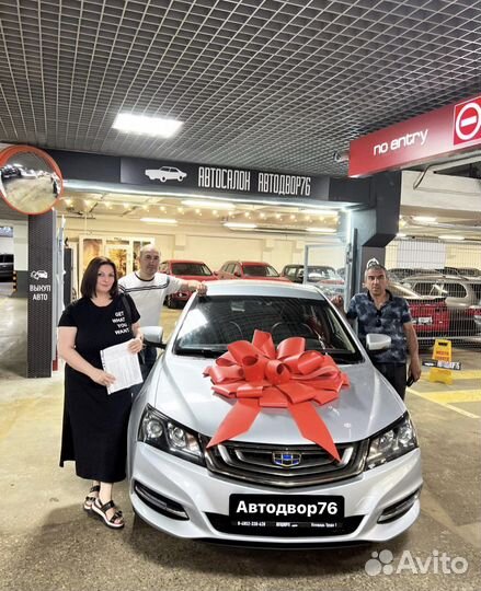 Выкуп автомобилей