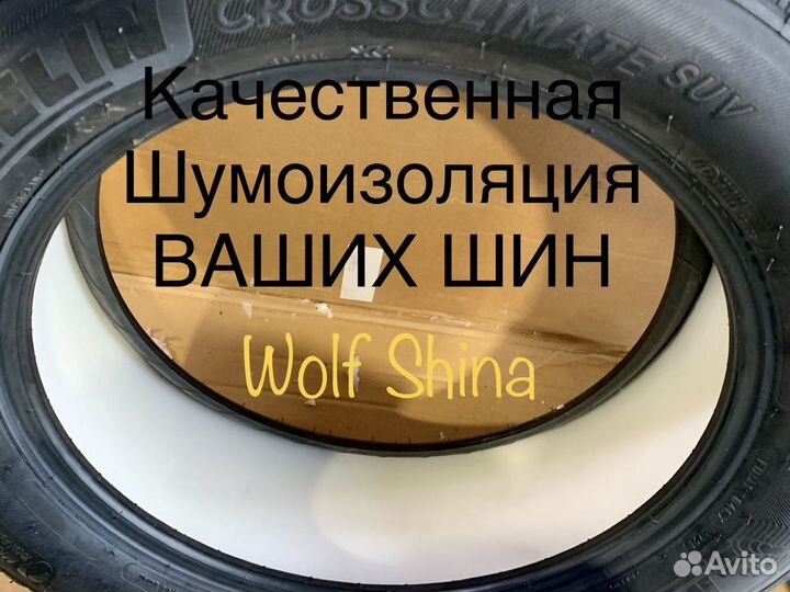 Pirelli Cinturato Winter 195/55 R16 88H