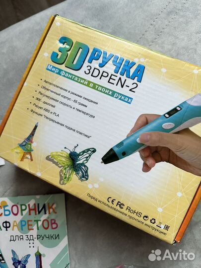 3D pen