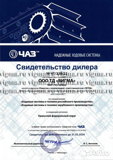 Маслоприемник бульдозера Т170 51-09-149сп