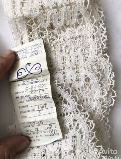 Елецкое кружево салфетки воротник СССР