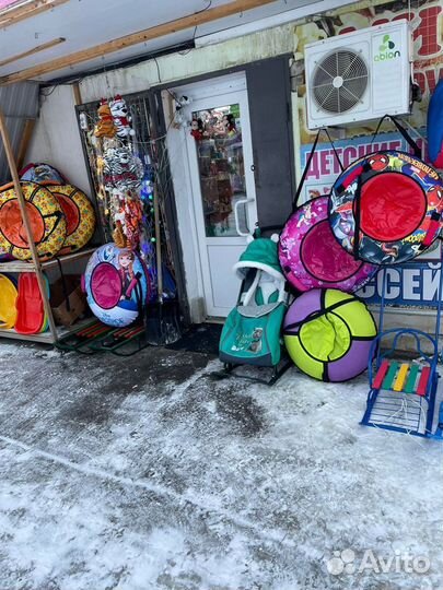 Тюбинг ватрушка санки ледянки