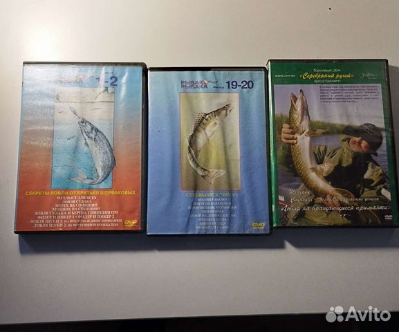 Двд диски. Рыбацкая коллекция