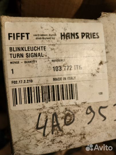 Указатель поворота правый желтый для Audi 100 C4