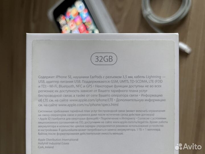 iPhone SE 32Gb 2018