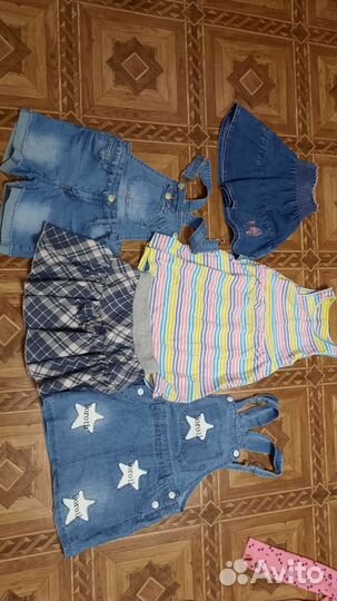 Детская одежда