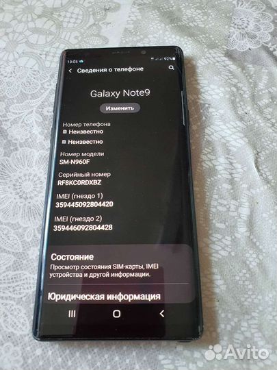 Samsung Galaxy Note 9 8/512 gb