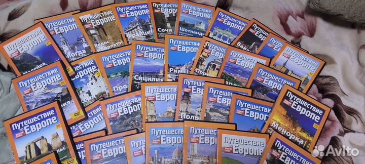 Диски про путешествия