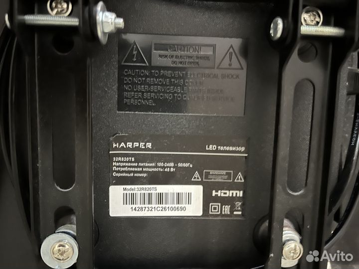 Телевизор Harper 32