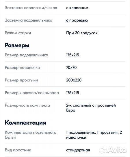 Новое Белье постельное хлопок 2 спальное евро