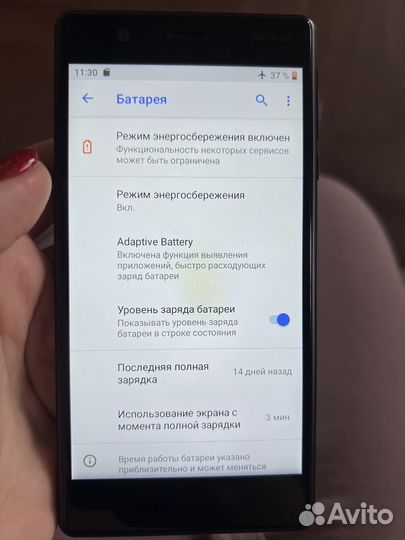 Nokia 3, 2/16 ГБ