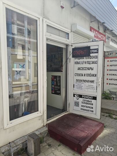 Ремешок для apple watch