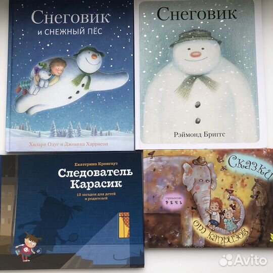 Детские книги новые