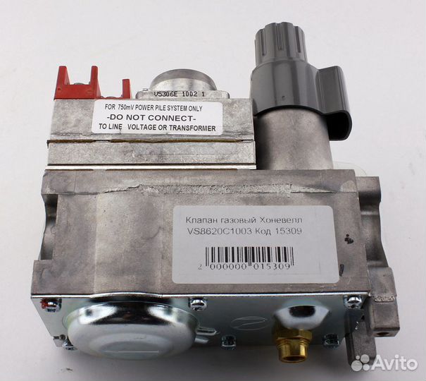 Газовый клапан 