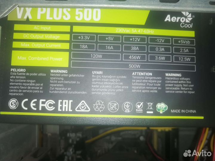 Блок питания AeroCool VX plus 500W VX-500 plus