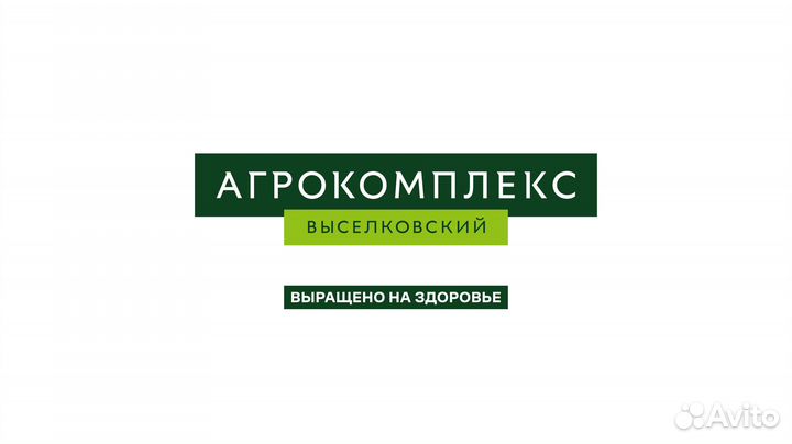 Рабочий по выращиванию молодняка