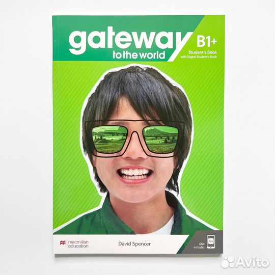 Gateway to the world b1+ новые комплекты