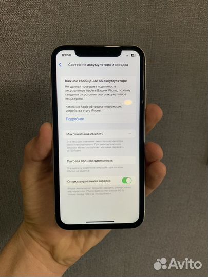iPhone Xr, 64 ГБ