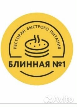 Повар универсал