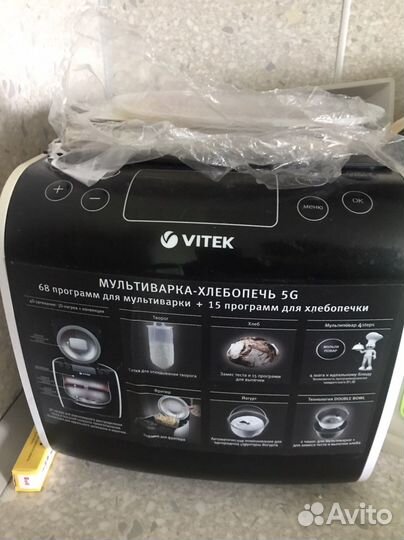 Мультиварка хлебопечка vitek
