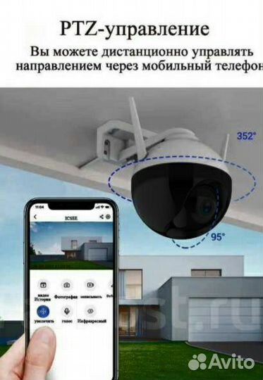 Камера видеонаблюдения wifi