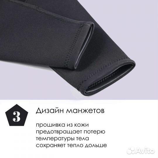 Новый гидрокостюм женский