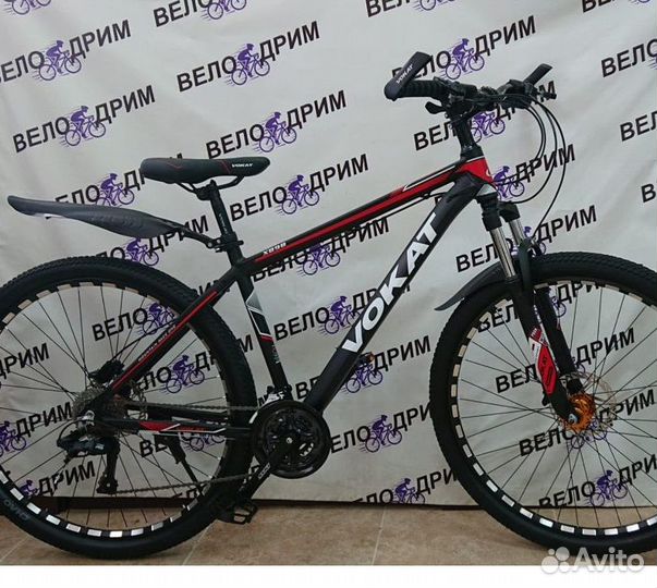 Велосипед 27,5