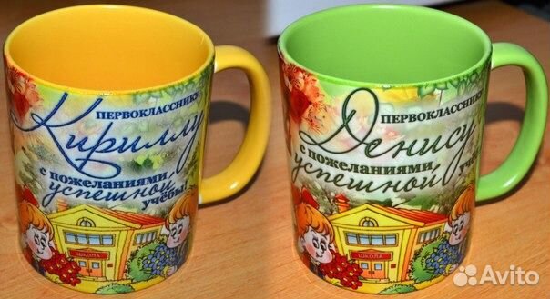 Кружка с фото или надписью