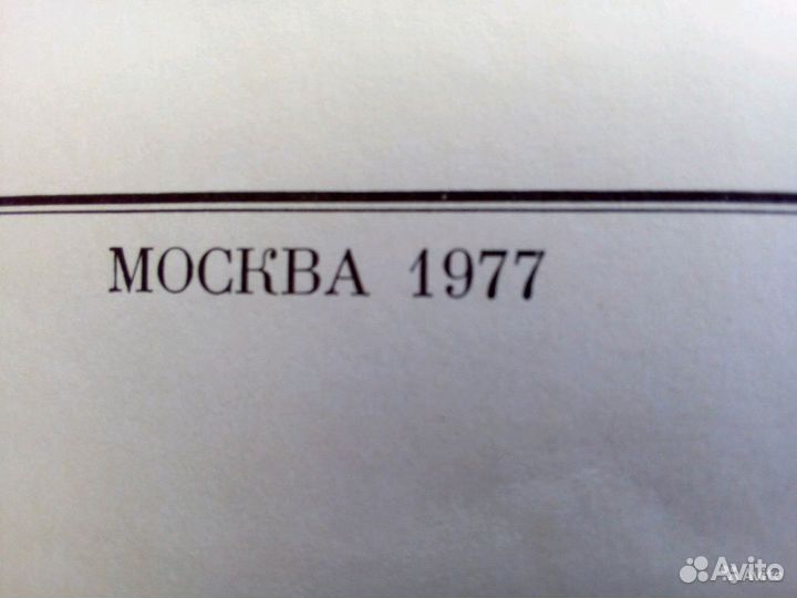 Математическая энциклопедия (комплект из 5 томов)