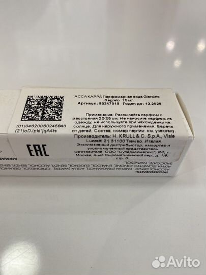 Туалетная вода Acca Kappa