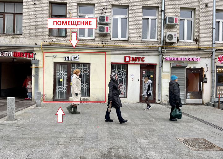 Торговая площадь, 43.1 м²