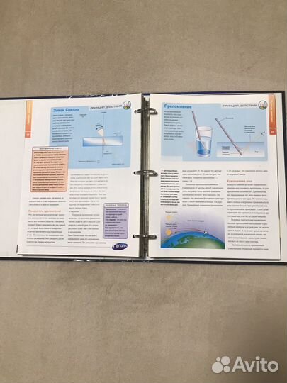 Деагостини