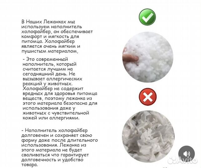 Лежанка для собак